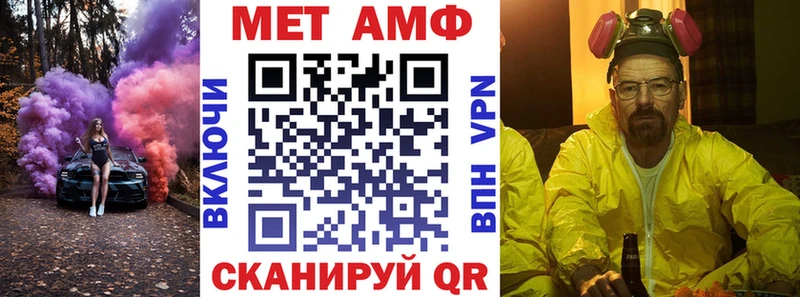 АМФЕТАМИН 97%  Нея 