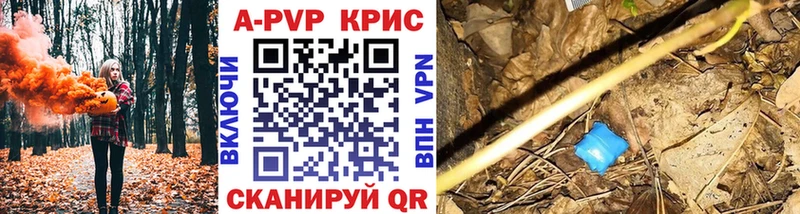 A PVP Соль Нея