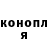 КЕТАМИН VHQ MazAhackA