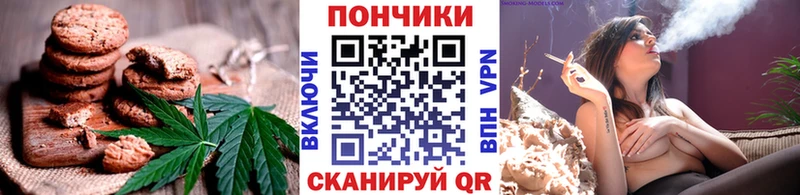 это как зайти  Нея  Canna-Cookies марихуана 