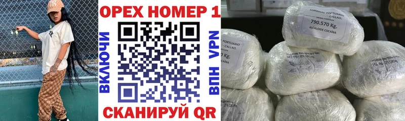 Cocaine Перу  Нея 