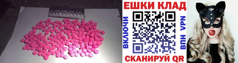 Ecstasy Punisher  Нея 