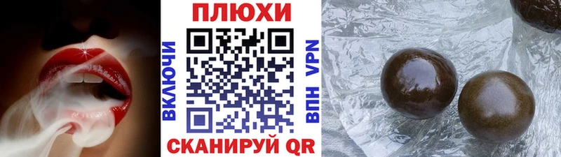 МЕГА ссылка  Нея  ГАШИШ убойный 