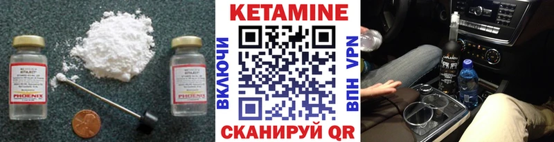 купить наркоту  Нея  OMG ССЫЛКА  Кетамин VHQ 