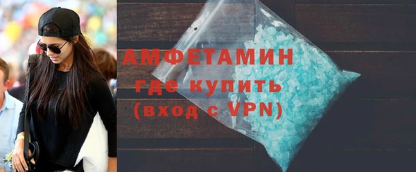 альфа пвп VHQ Алексеевка