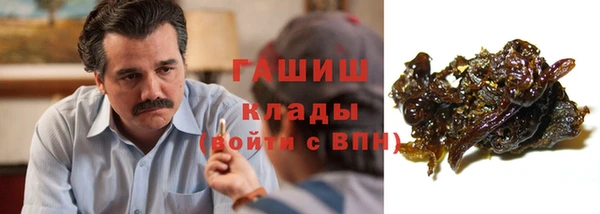 гашишное масло Арсеньев