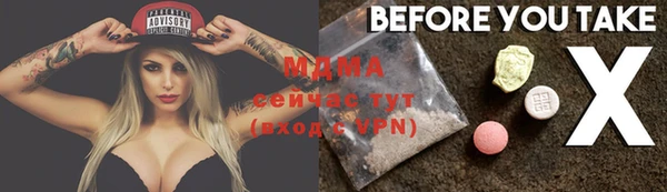 гашишное масло Арсеньев