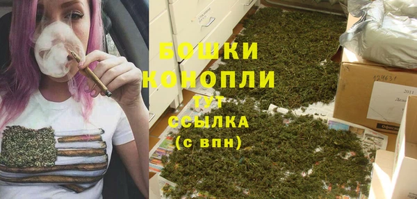 гашишное масло Арсеньев