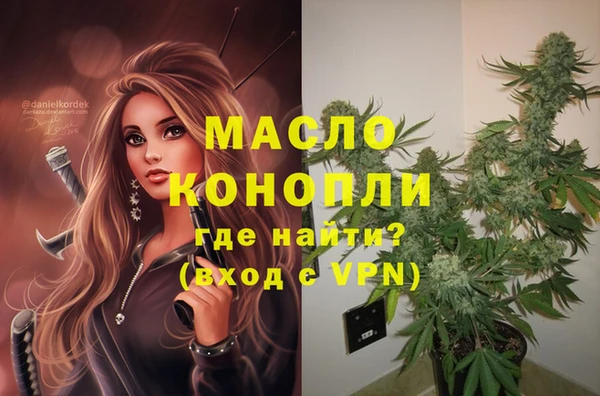 альфа пвп VHQ Алексеевка