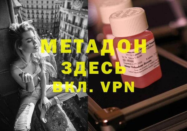 синтетический гашиш Армянск