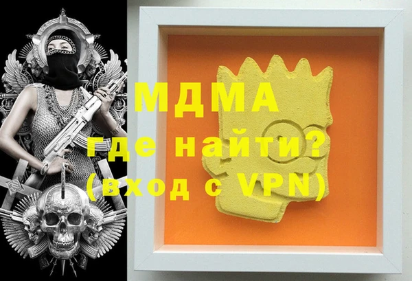 альфа пвп VHQ Алексеевка