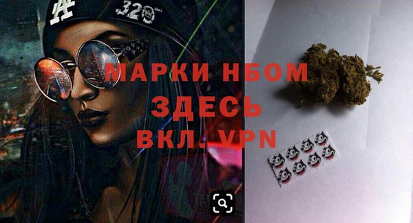 синтетический гашиш Армянск