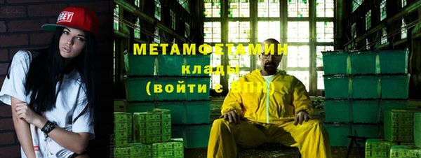 альфа пвп VHQ Алексеевка