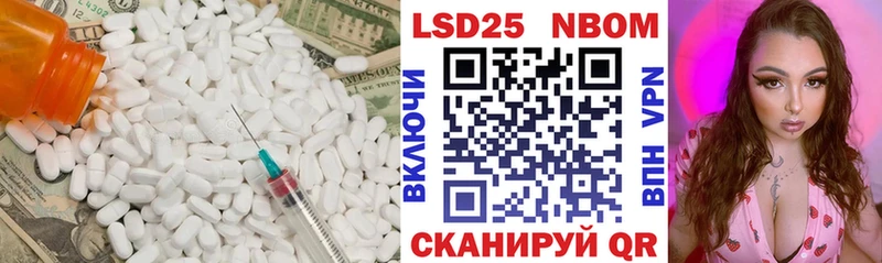 ЛСД экстази кислота  mega как войти  Нея 