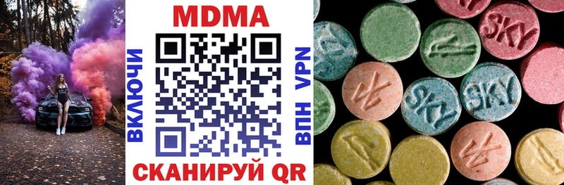 МДМА VHQ  это наркотические препараты  Нея 