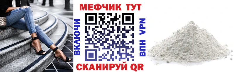 Меф 4 MMC  цены   Нея 