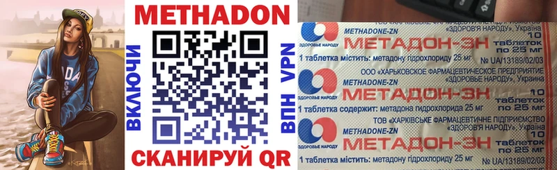 Метадон VHQ  Нея 
