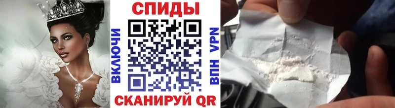 где продают наркотики  Нея  МЕТАМФЕТАМИН винт 