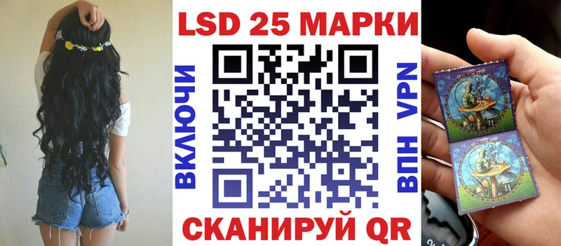 Наркотические марки 1,8мг Нея