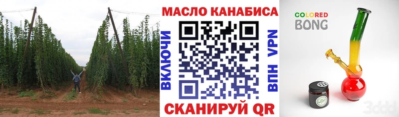 Дистиллят ТГК вейп  площадка наркотические препараты  Нея 